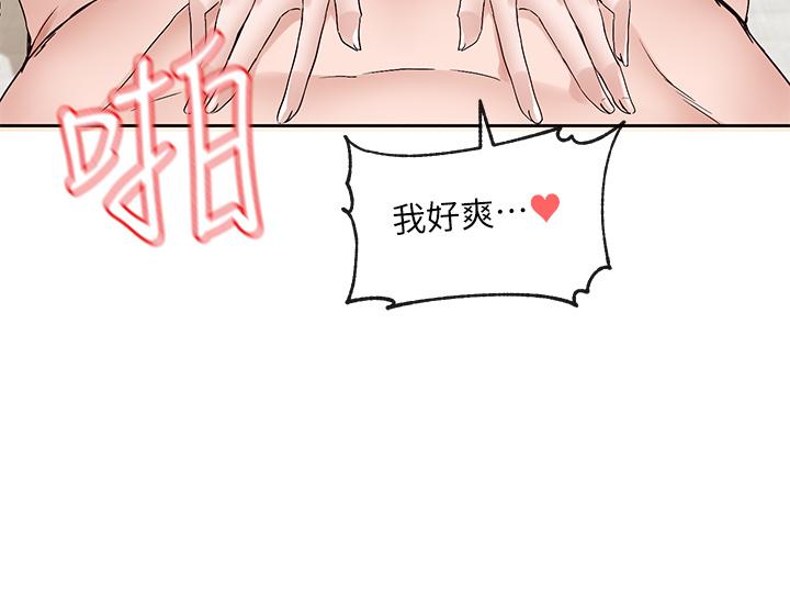 韩国漫画社团学姐韩漫_社团学姐-第112话-好爽，谢谢主人在线免费阅读-韩国漫画-第38张图片