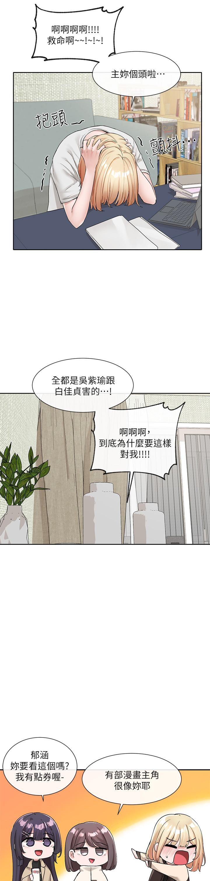 韩国漫画社团学姐韩漫_社团学姐-第112话-好爽，谢谢主人在线免费阅读-韩国漫画-第41张图片