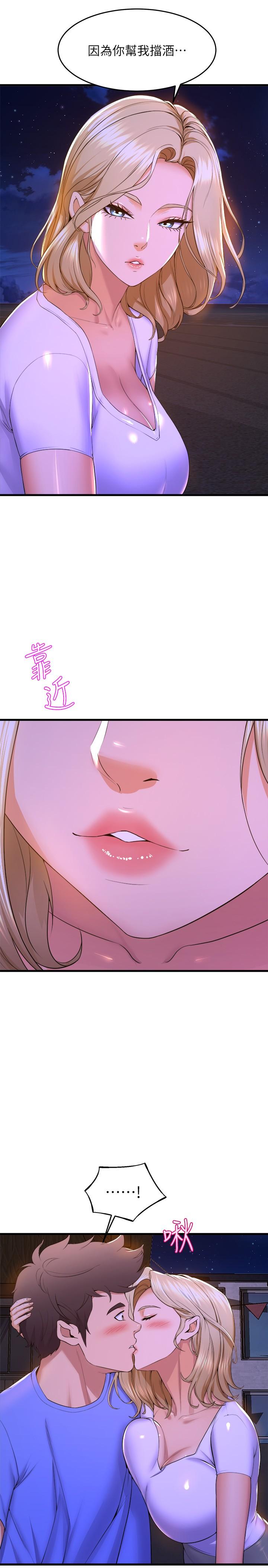 韩国漫画舞蹈系学姐们韩漫_舞蹈系学姐们-第48话-想射多少都随你在线免费阅读-韩国漫画-第7张图片