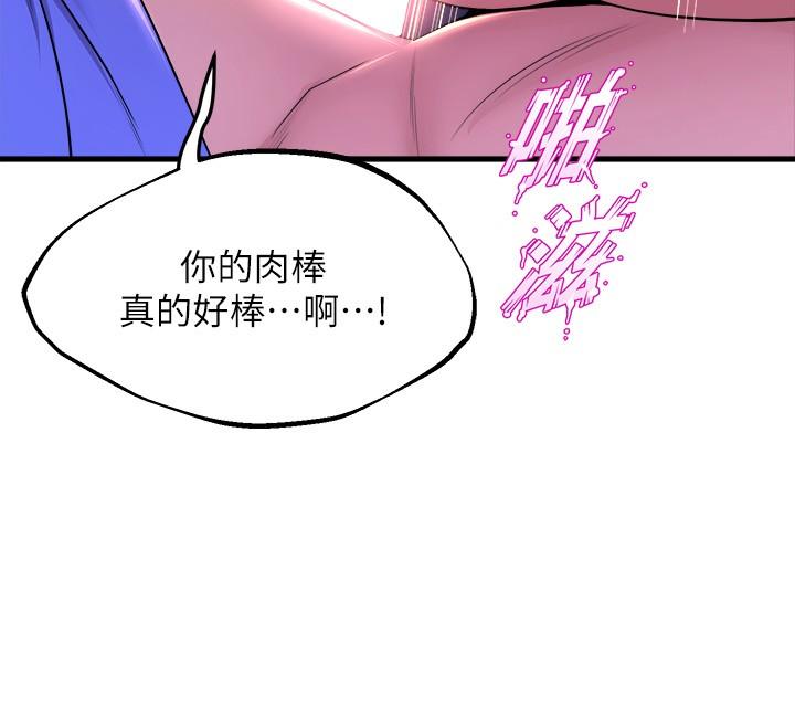 韩国漫画舞蹈系学姐们韩漫_舞蹈系学姐们-第48话-想射多少都随你在线免费阅读-韩国漫画-第28张图片