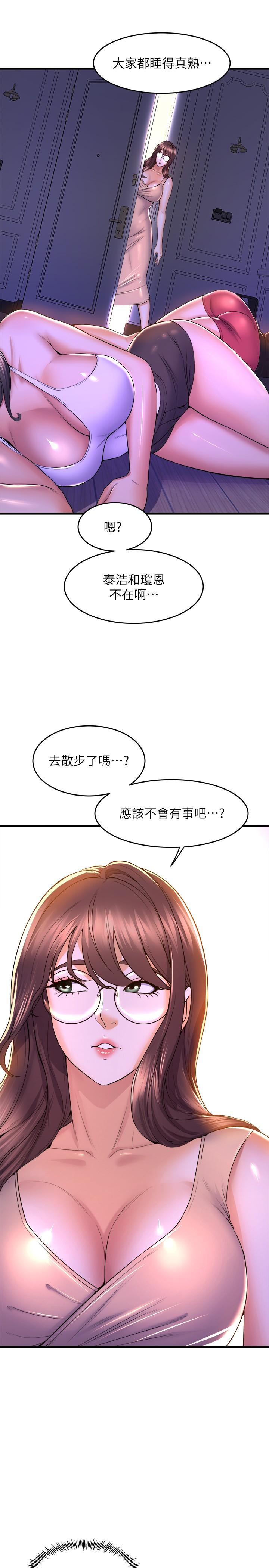 韩国漫画舞蹈系学姐们韩漫_舞蹈系学姐们-第48话-想射多少都随你在线免费阅读-韩国漫画-第36张图片