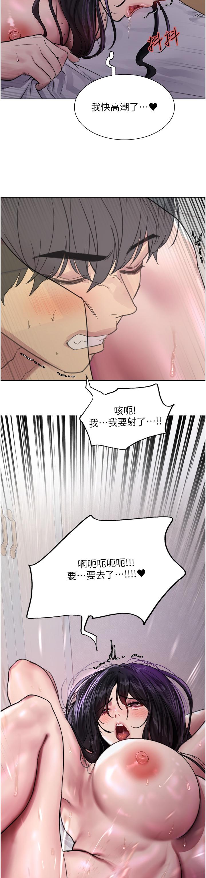 韩国漫画色轮眼韩漫_色轮眼-第33话-性感阿姨的正妹女儿在线免费阅读-韩国漫画-第3张图片