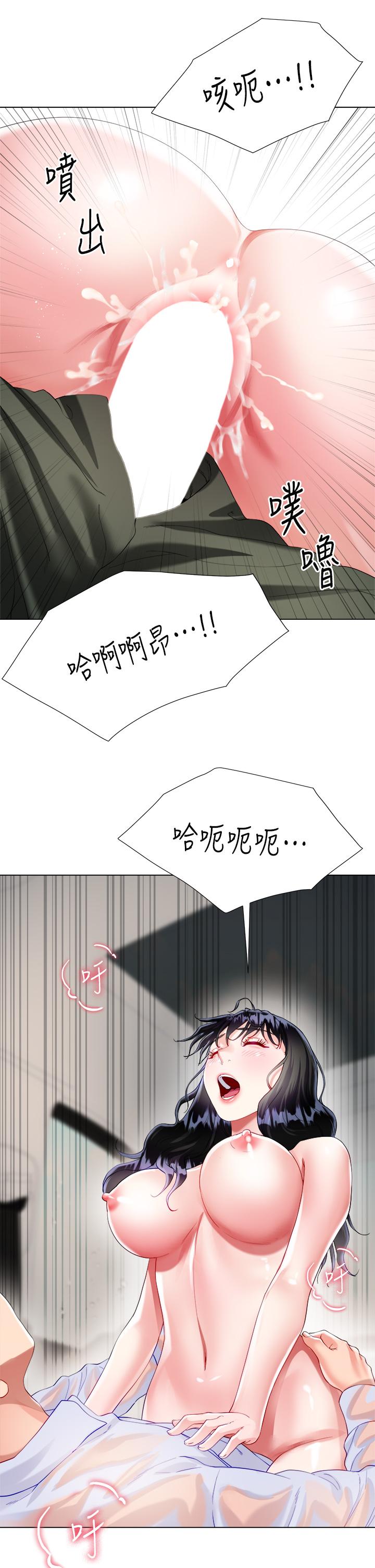 韩国漫画大嫂的裙子韩漫_大嫂的裙子-第28话-与大嫂的激烈车战在线免费阅读-韩国漫画-第41张图片