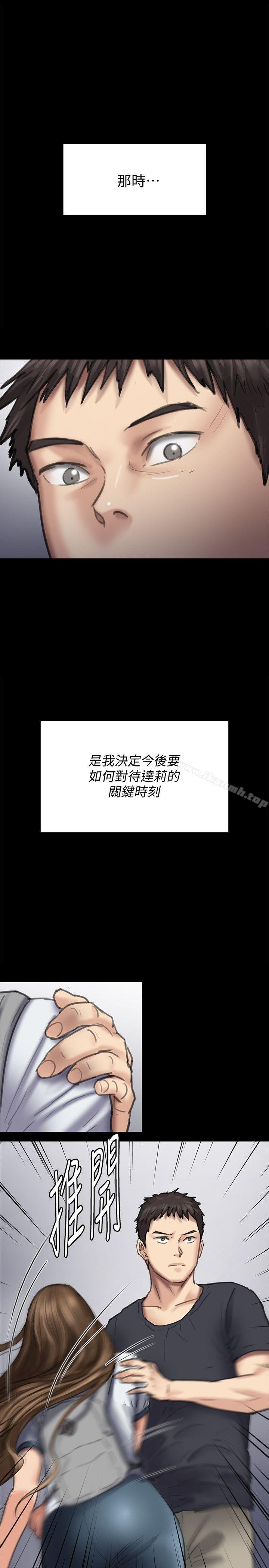 韩国漫画韩漫_傀儡-第90话-乖乖被玩的护理师在线免费阅读-韩国漫画-第1张图片