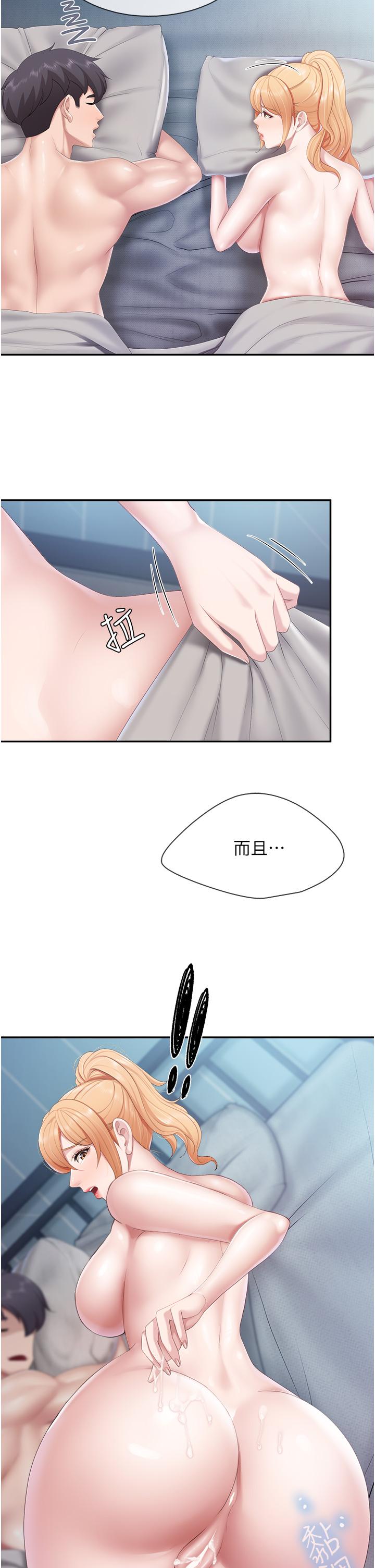 韩国漫画亲子餐厅的妈妈们韩漫_亲子餐厅的妈妈们-第48话-为什幺会越来越有感觉在线免费阅读-韩国漫画-第24张图片