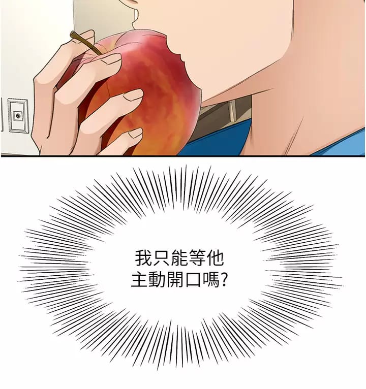 韩国漫画剑道学姐韩漫_剑道学姐-第59话-半夜爬上床偷吹喇叭在线免费阅读-韩国漫画-第21张图片