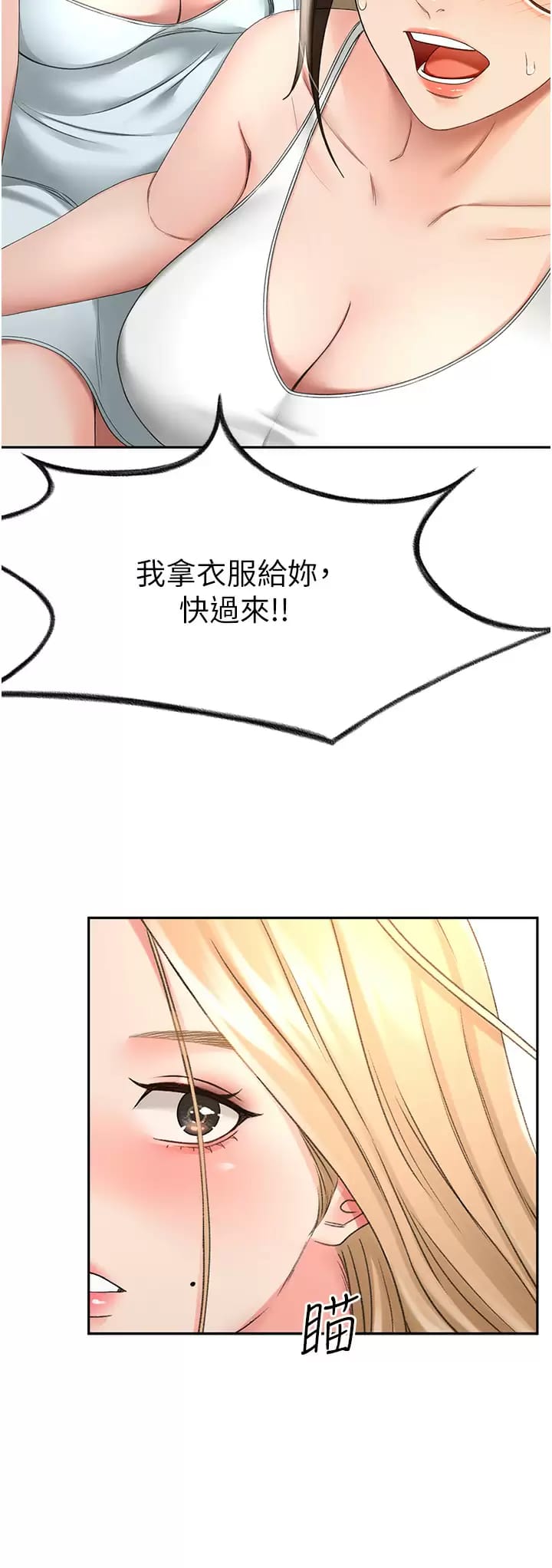韩国漫画剑道学姐韩漫_剑道学姐-第59话-半夜爬上床偷吹喇叭在线免费阅读-韩国漫画-第26张图片