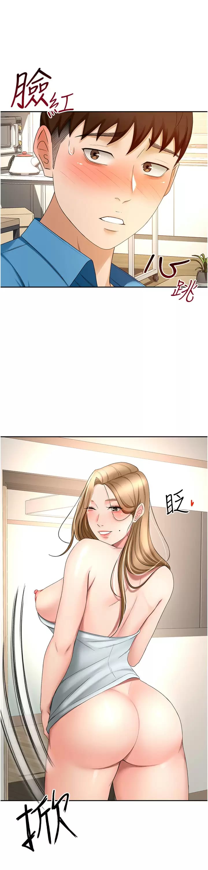 韩国漫画剑道学姐韩漫_剑道学姐-第59话-半夜爬上床偷吹喇叭在线免费阅读-韩国漫画-第27张图片
