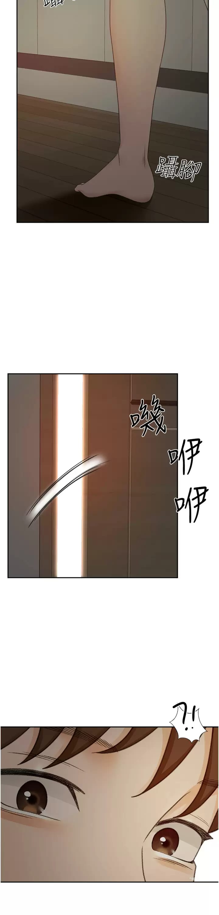韩国漫画剑道学姐韩漫_剑道学姐-第59话-半夜爬上床偷吹喇叭在线免费阅读-韩国漫画-第33张图片
