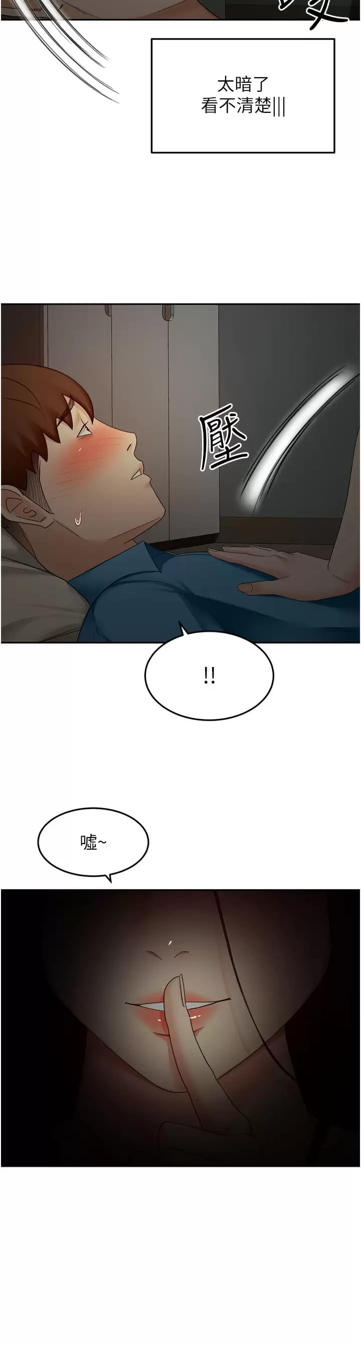 韩国漫画剑道学姐韩漫_剑道学姐-第59话-半夜爬上床偷吹喇叭在线免费阅读-韩国漫画-第35张图片