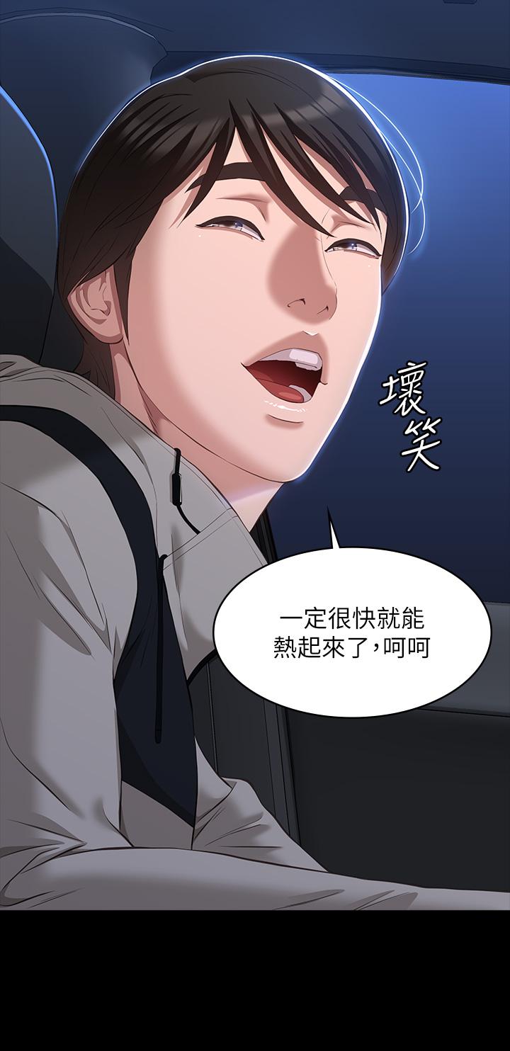 韩国漫画万能履历表韩漫_万能履历表-第40话-当街做爱给大家看在线免费阅读-韩国漫画-第33张图片