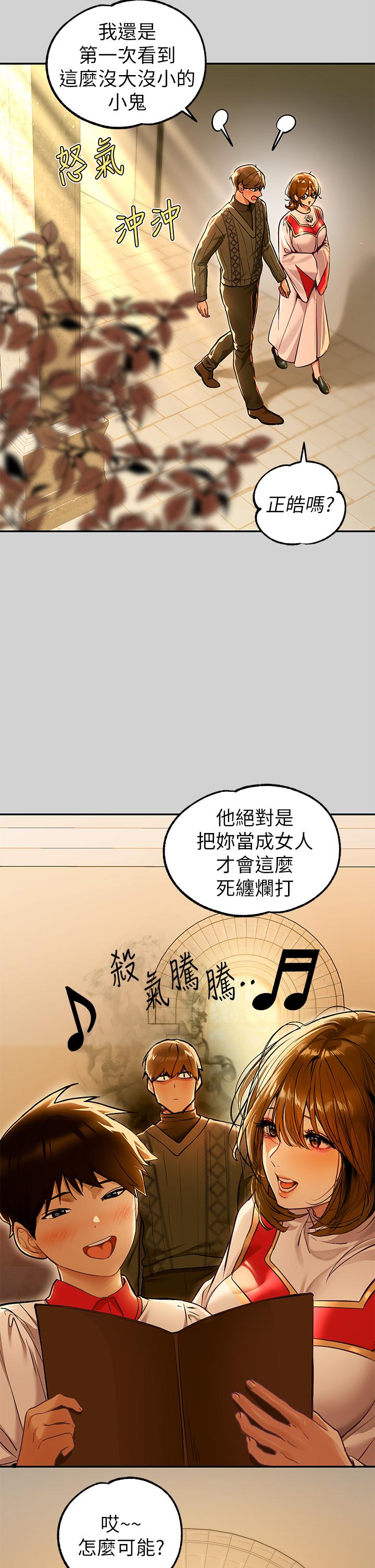 韩国漫画富家女姐姐韩漫_富家女姐姐-第79话-在教堂里坏坏在线免费阅读-韩国漫画-第11张图片