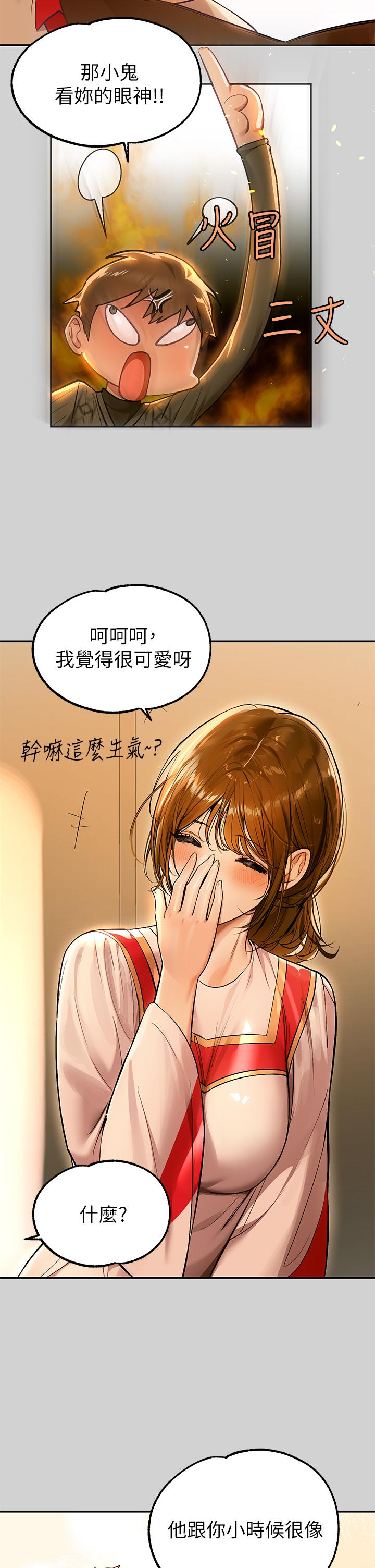 韩国漫画富家女姐姐韩漫_富家女姐姐-第79话-在教堂里坏坏在线免费阅读-韩国漫画-第13张图片