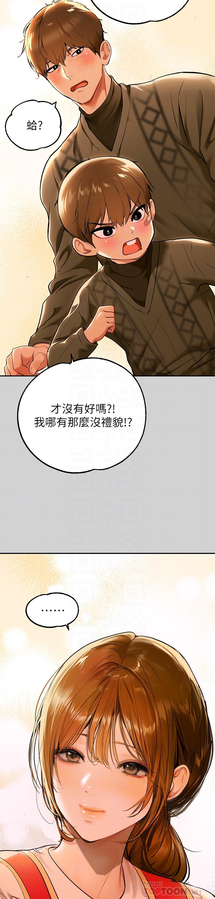 韩国漫画富家女姐姐韩漫_富家女姐姐-第79话-在教堂里坏坏在线免费阅读-韩国漫画-第14张图片