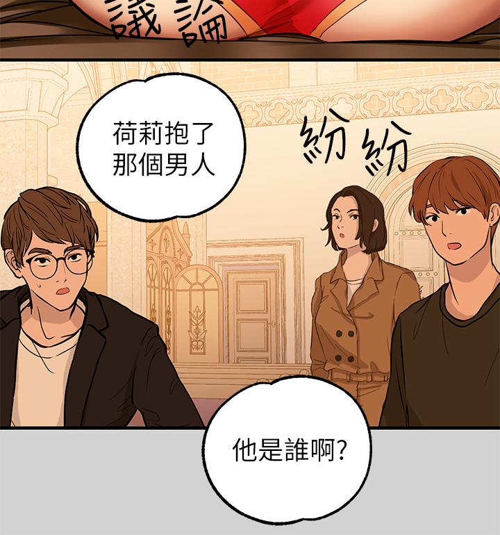 韩国漫画富家女姐姐韩漫_富家女姐姐-第79话-在教堂里坏坏在线免费阅读-韩国漫画-第34张图片