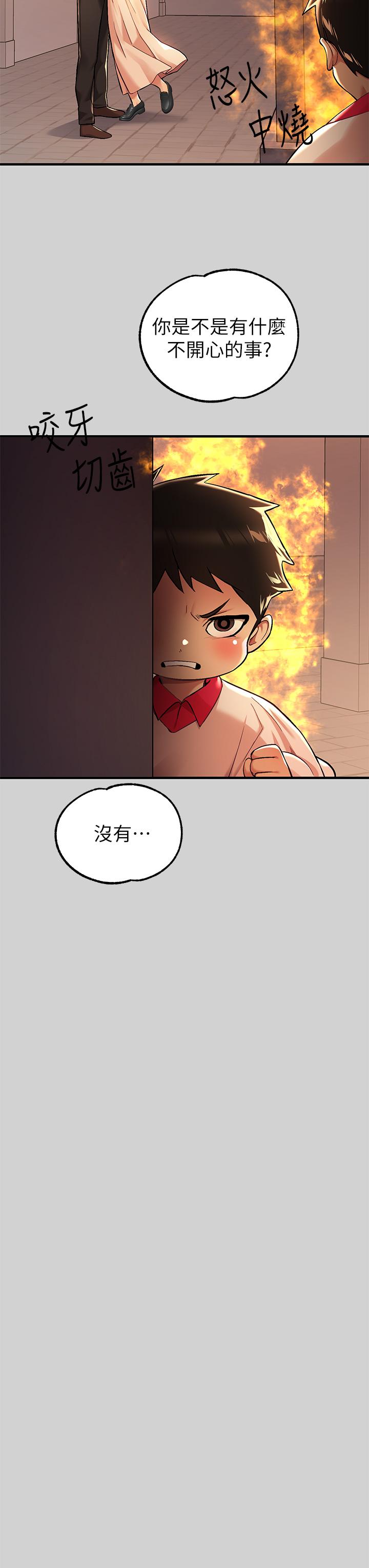 韩国漫画富家女姐姐韩漫_富家女姐姐-第79话-在教堂里坏坏在线免费阅读-韩国漫画-第37张图片