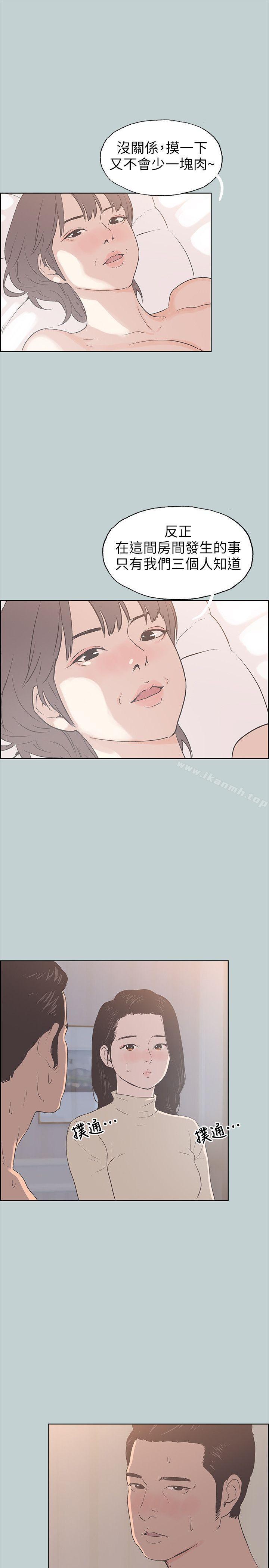 韩国漫画韩漫_适合劈腿的好日子-第89话-肉棒的魅力在线免费阅读-韩国漫画-第1张图片