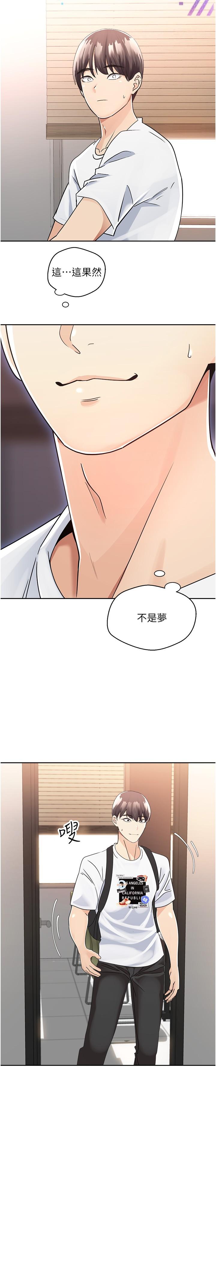 韩国漫画慾望成真App韩漫_慾望成真App-第1话-任务：解放你的慾望在线免费阅读-韩国漫画-第39张图片