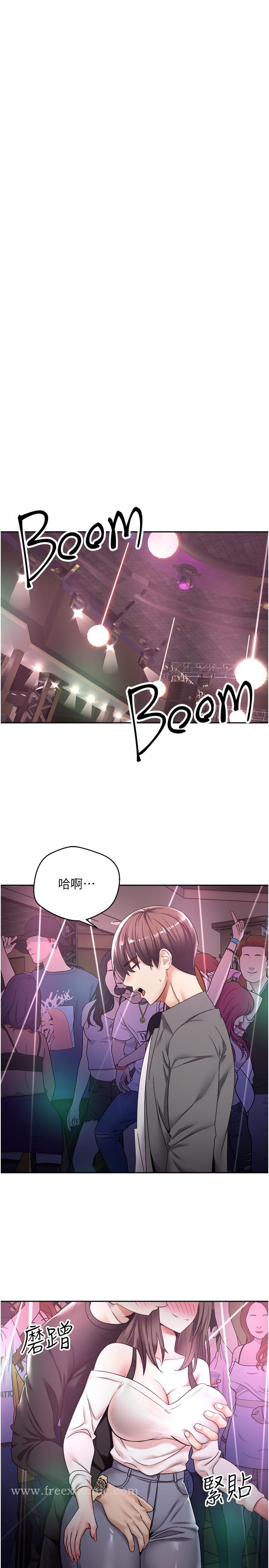 韩国漫画慾望成真App韩漫_慾望成真App-第2话-你要跟我做爱吗在线免费阅读-韩国漫画-第24张图片