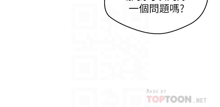 韩国漫画慾望成真App韩漫_慾望成真App-第3话-单纯的20岁嫩鲍在线免费阅读-韩国漫画-第12张图片