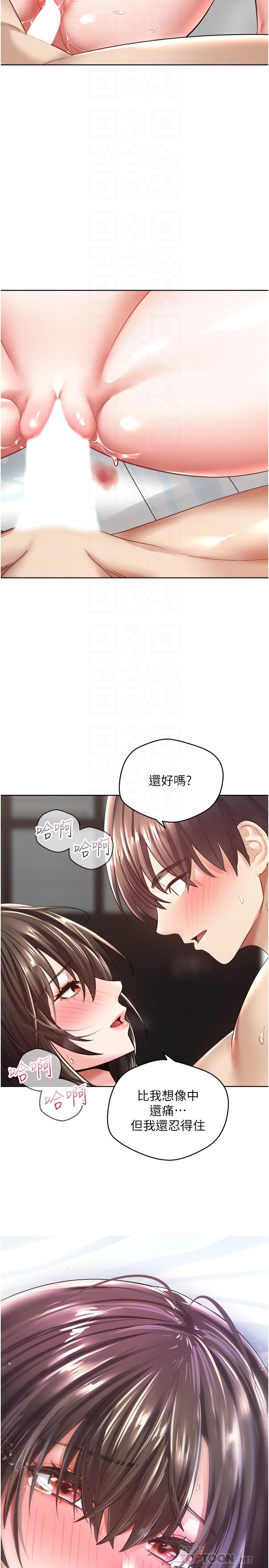 韩国漫画慾望成真App韩漫_慾望成真App-第4话-毫不留情的侵犯你在线免费阅读-韩国漫画-第4张图片