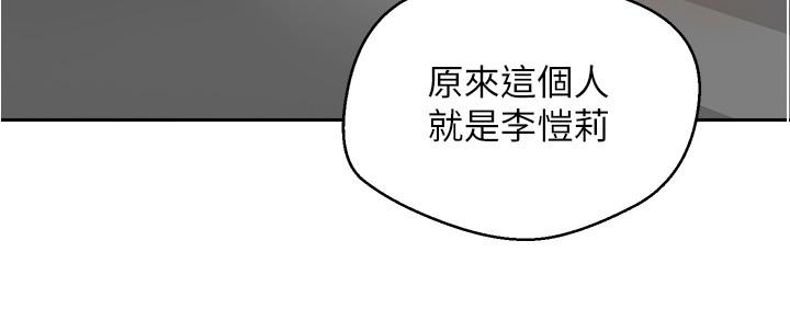 韩国漫画慾望成真App韩漫_慾望成真App-第4话-毫不留情的侵犯你在线免费阅读-韩国漫画-第28张图片