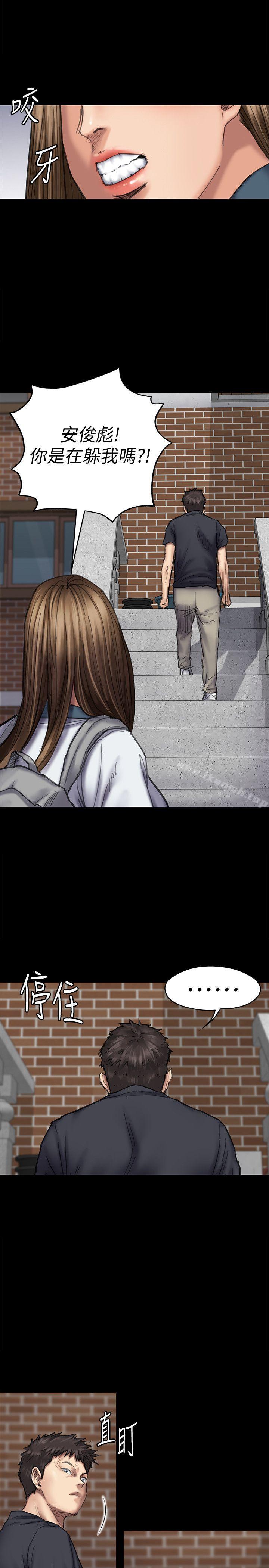 韩国漫画韩漫_傀儡-第90话-乖乖被玩的护理师在线免费阅读-韩国漫画-第5张图片