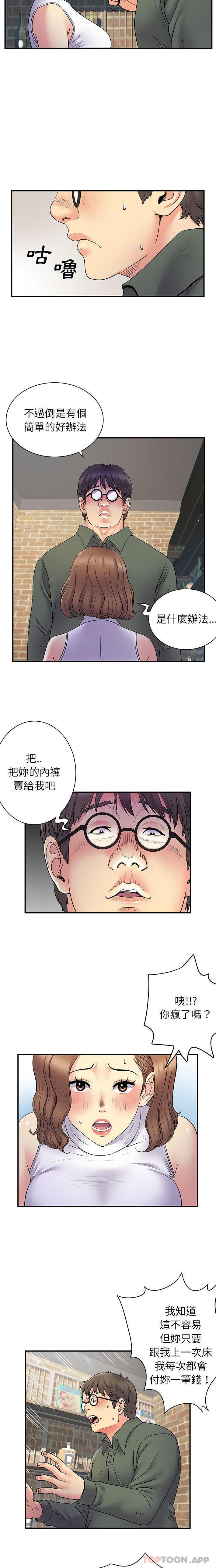 韩国漫画离婚过的她韩漫_离婚过的她-第34话在线免费阅读-韩国漫画-第7张图片