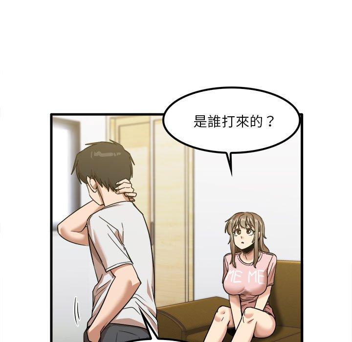 韩国漫画实习老师好麻烦韩漫_实习老师好麻烦-第28话在线免费阅读-韩国漫画-第7张图片