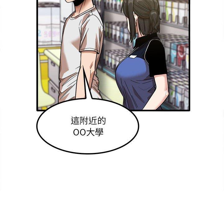 韩国漫画实习老师好麻烦韩漫_实习老师好麻烦-第28话在线免费阅读-韩国漫画-第36张图片