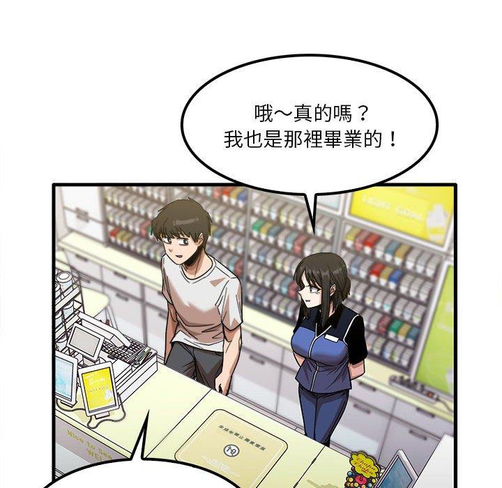 韩国漫画实习老师好麻烦韩漫_实习老师好麻烦-第28话在线免费阅读-韩国漫画-第37张图片