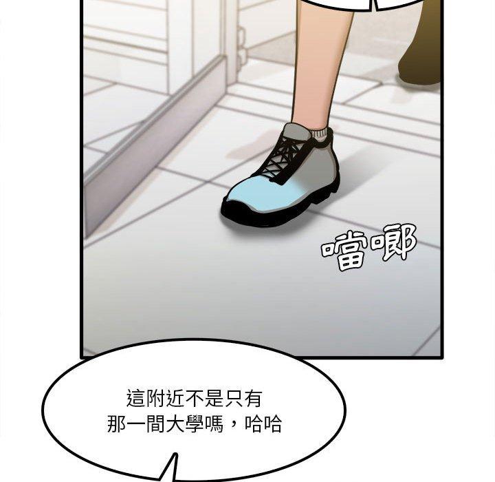 韩国漫画实习老师好麻烦韩漫_实习老师好麻烦-第28话在线免费阅读-韩国漫画-第39张图片