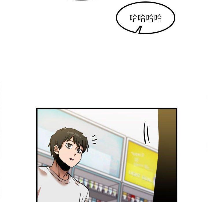 韩国漫画实习老师好麻烦韩漫_实习老师好麻烦-第28话在线免费阅读-韩国漫画-第40张图片