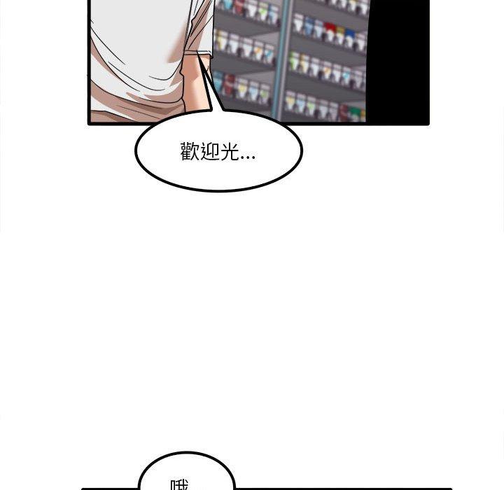 韩国漫画实习老师好麻烦韩漫_实习老师好麻烦-第28话在线免费阅读-韩国漫画-第41张图片