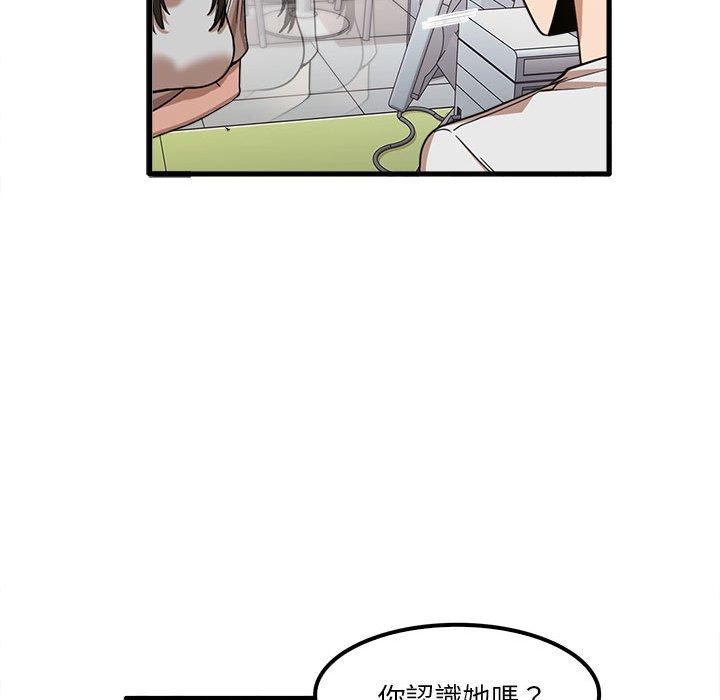 韩国漫画实习老师好麻烦韩漫_实习老师好麻烦-第28话在线免费阅读-韩国漫画-第45张图片