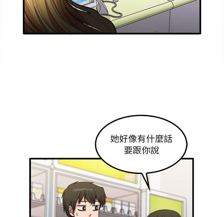 韩国漫画实习老师好麻烦韩漫_实习老师好麻烦-第28话在线免费阅读-韩国漫画-第51张图片