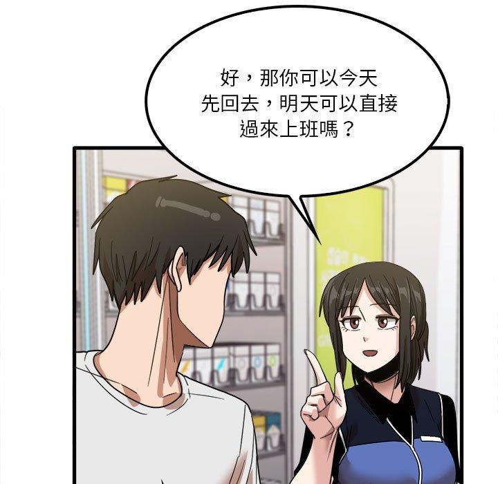 韩国漫画实习老师好麻烦韩漫_实习老师好麻烦-第28话在线免费阅读-韩国漫画-第61张图片