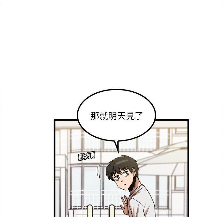 韩国漫画实习老师好麻烦韩漫_实习老师好麻烦-第28话在线免费阅读-韩国漫画-第64张图片