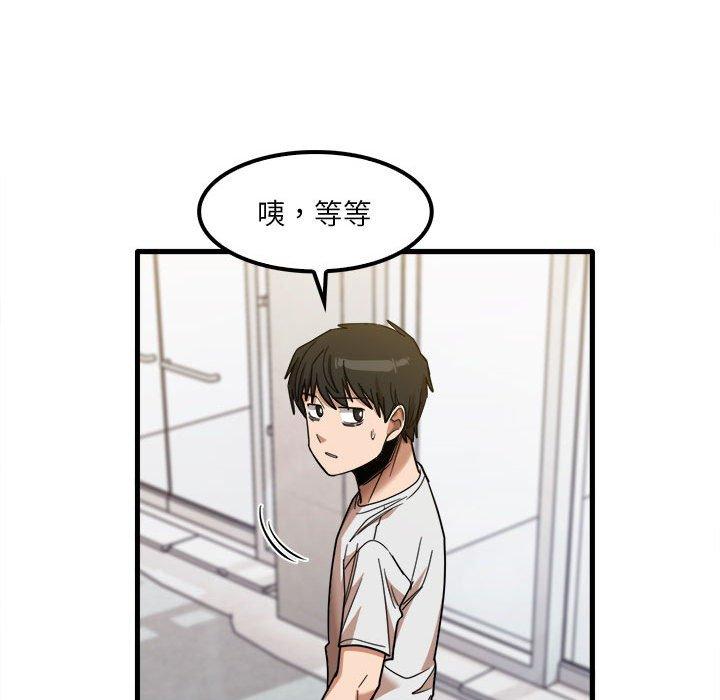 韩国漫画实习老师好麻烦韩漫_实习老师好麻烦-第28话在线免费阅读-韩国漫画-第67张图片