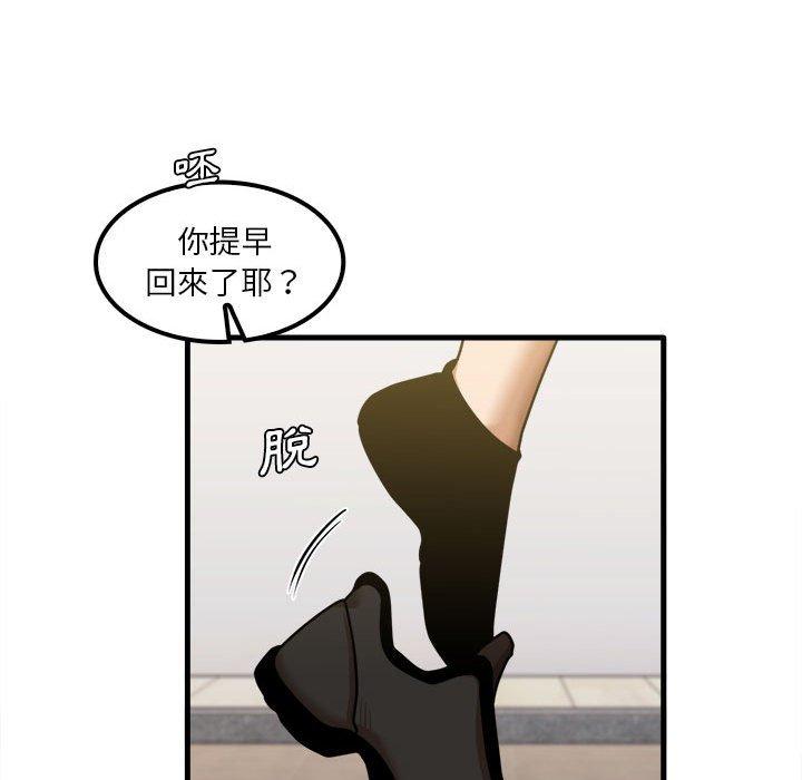 韩国漫画实习老师好麻烦韩漫_实习老师好麻烦-第28话在线免费阅读-韩国漫画-第77张图片