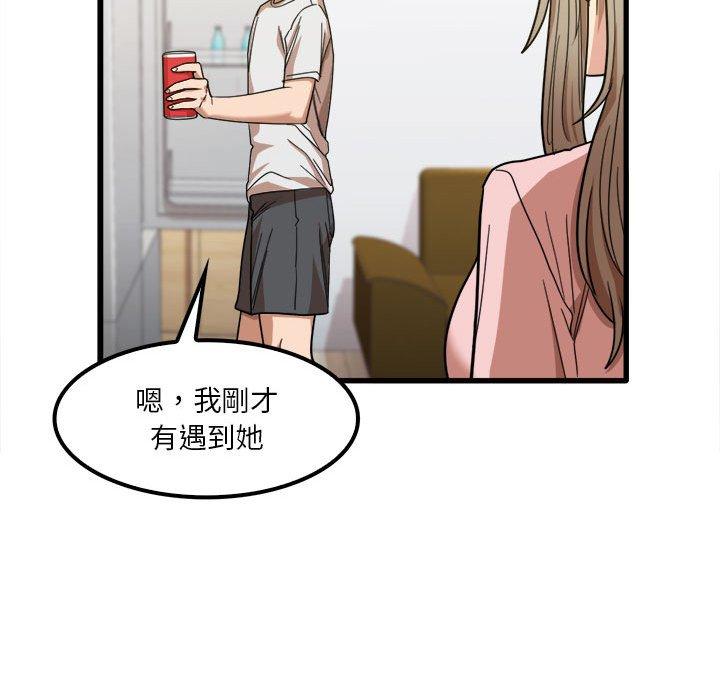 韩国漫画实习老师好麻烦韩漫_实习老师好麻烦-第28话在线免费阅读-韩国漫画-第84张图片