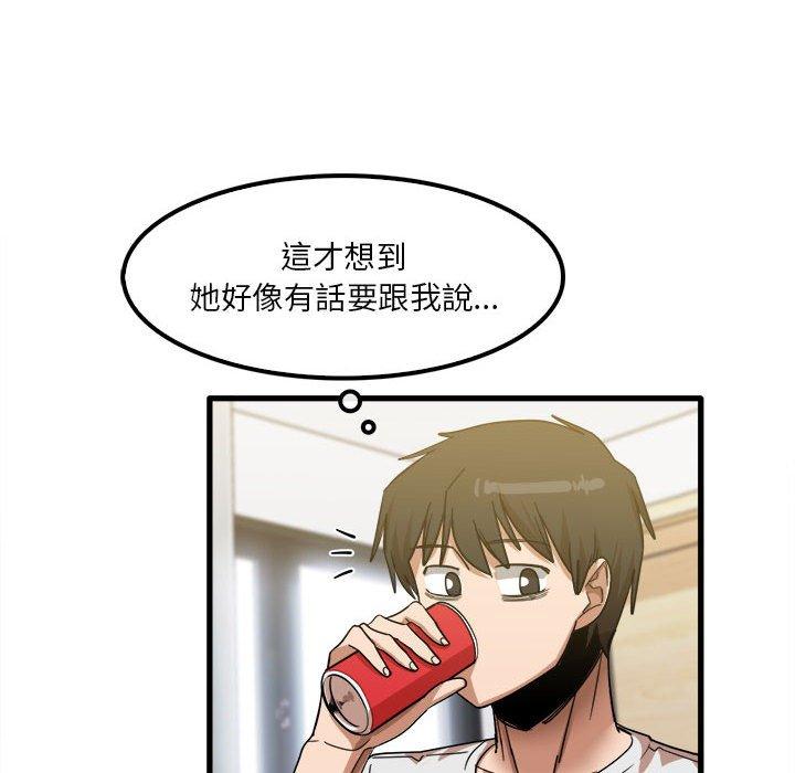 韩国漫画实习老师好麻烦韩漫_实习老师好麻烦-第28话在线免费阅读-韩国漫画-第85张图片