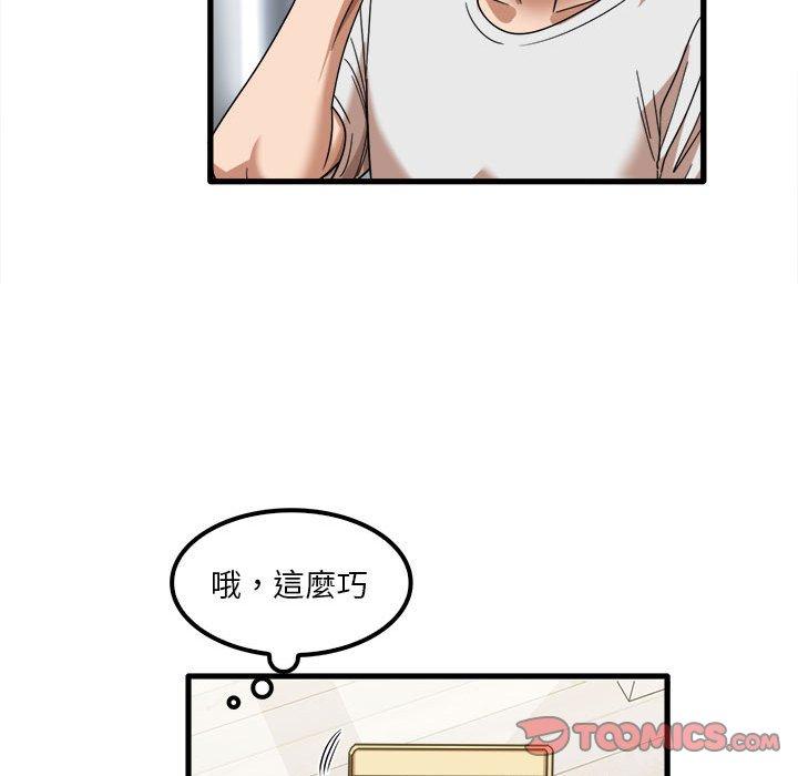 韩国漫画实习老师好麻烦韩漫_实习老师好麻烦-第28话在线免费阅读-韩国漫画-第86张图片