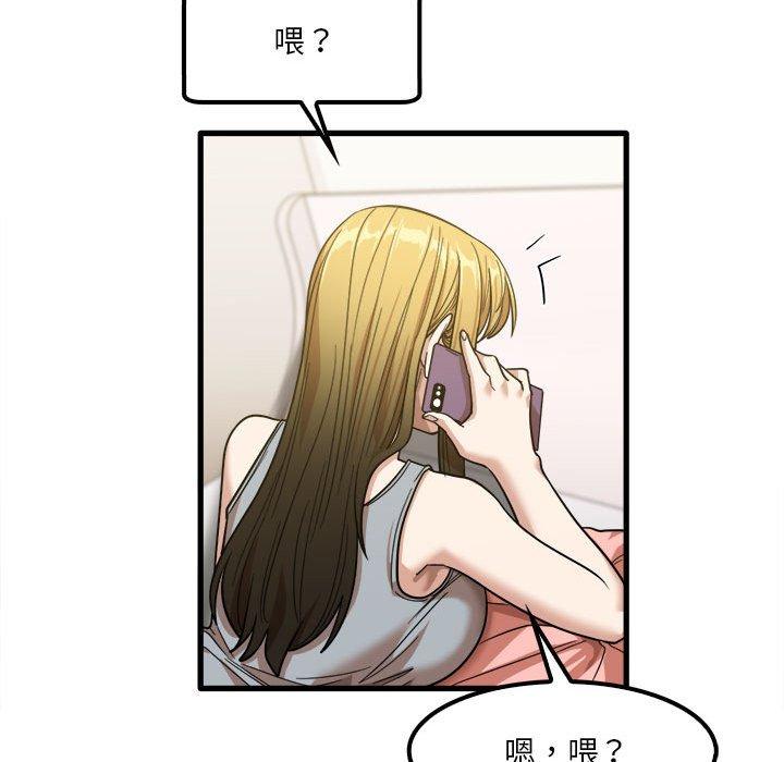 韩国漫画实习老师好麻烦韩漫_实习老师好麻烦-第28话在线免费阅读-韩国漫画-第88张图片