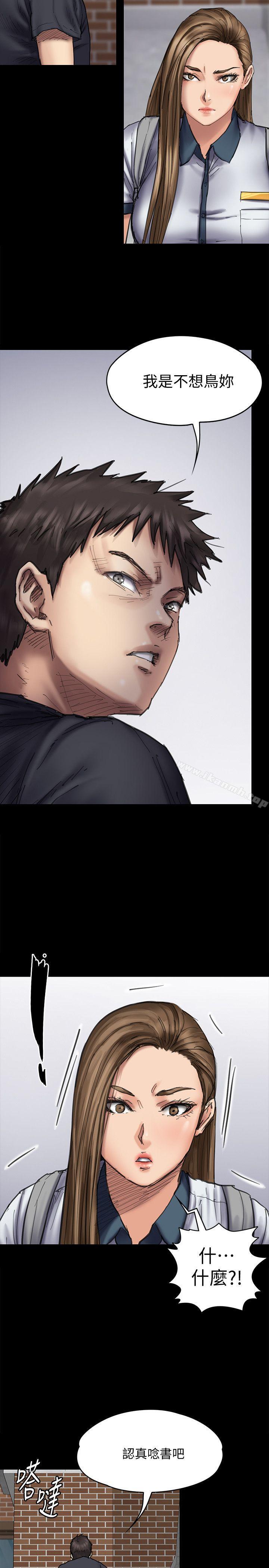 韩国漫画韩漫_傀儡-第90话-乖乖被玩的护理师在线免费阅读-韩国漫画-第6张图片