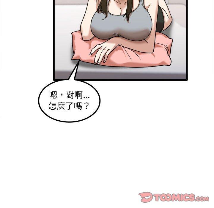 韩国漫画实习老师好麻烦韩漫_实习老师好麻烦-第28话在线免费阅读-韩国漫画-第92张图片