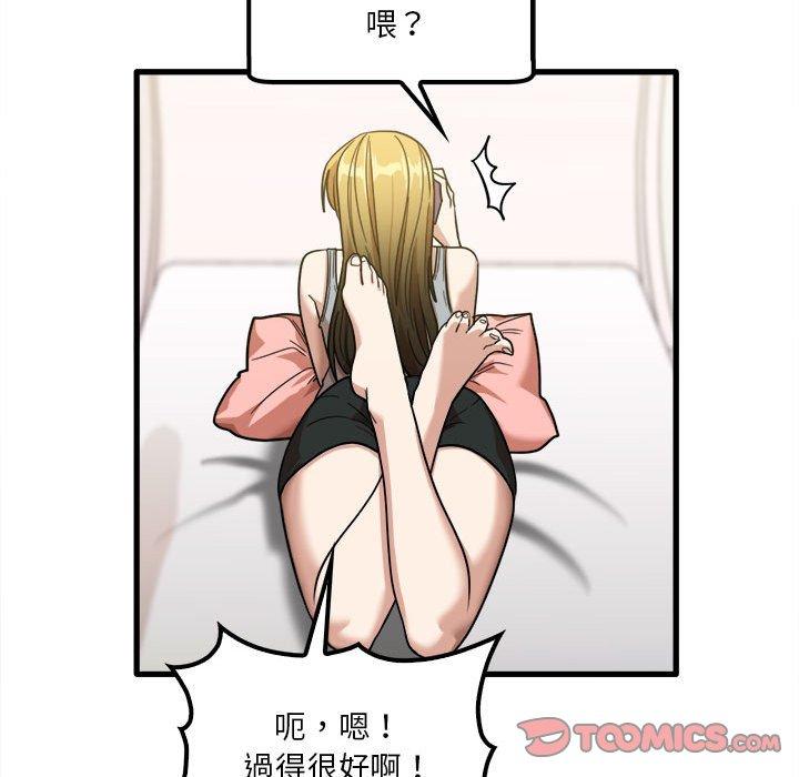 韩国漫画实习老师好麻烦韩漫_实习老师好麻烦-第28话在线免费阅读-韩国漫画-第98张图片