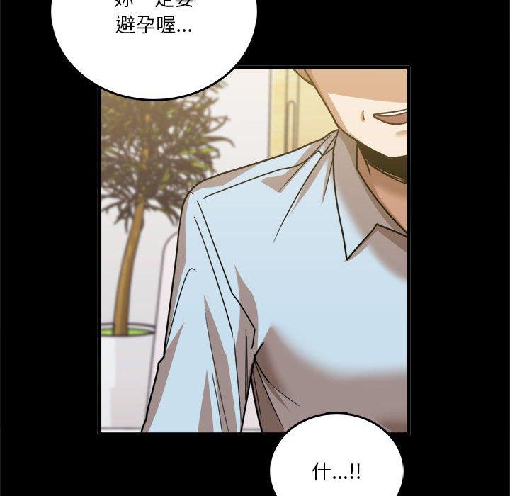 韩国漫画实习老师好麻烦韩漫_实习老师好麻烦-第28话在线免费阅读-韩国漫画-第105张图片