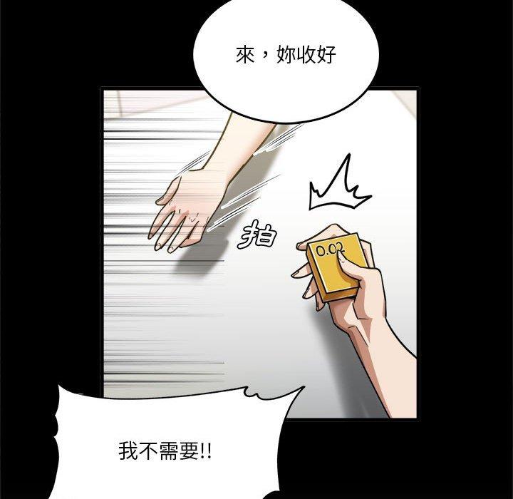 韩国漫画实习老师好麻烦韩漫_实习老师好麻烦-第28话在线免费阅读-韩国漫画-第108张图片