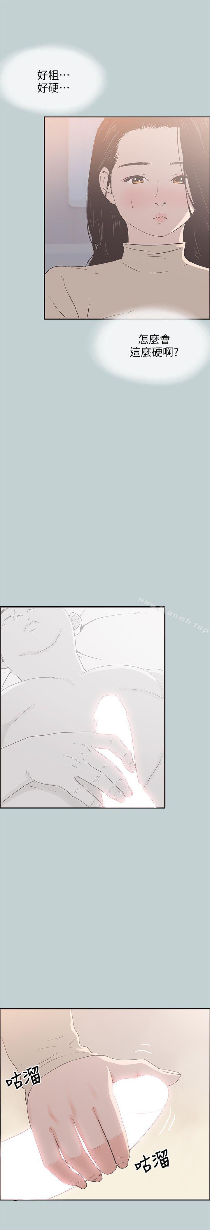 韩国漫画韩漫_适合劈腿的好日子-第89话-肉棒的魅力在线免费阅读-韩国漫画-第5张图片